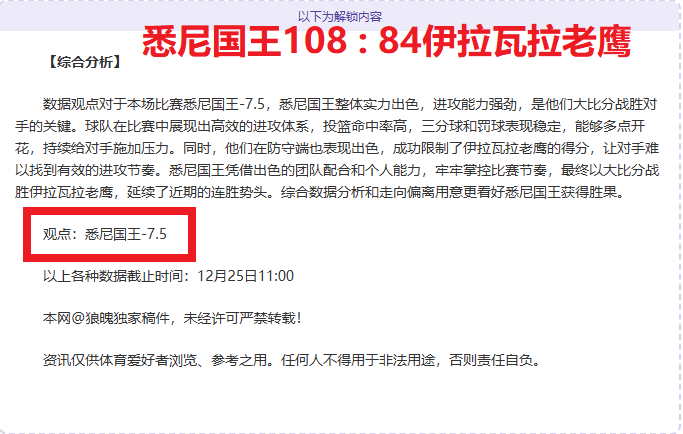 京城荣耀,林良铭狂喜,足协杯封王,MK体育平台,MK体育官方网站,MK体育登录入口,MK体育app下载