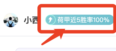 范可新,亚冬会征程,老将精神再,MK体育平台,MK体育官方网站,MK体育登录入口,MK体育app下载