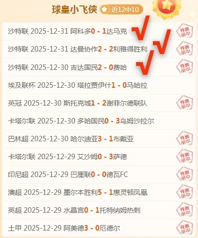 范可新,亚冬会征程,老将精神再,MK体育平台,MK体育官方网站,MK体育登录入口,MK体育app下载