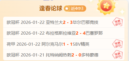 亚洲杯激战,正酣,中伊韩乌巅,MK体育平台,MK体育官方网站,MK体育登录入口,MK体育app下载