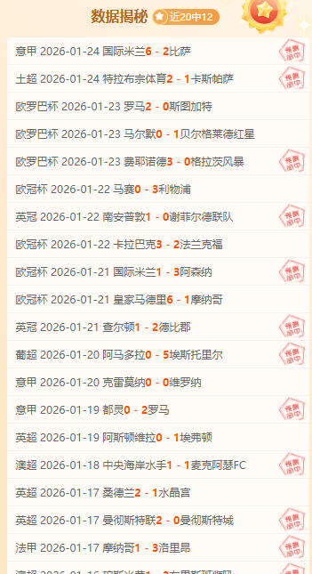 中甲新赛季,开幕式信息,揭晓,MK体育平台,MK体育官方网站,MK体育登录入口,MK体育app下载
