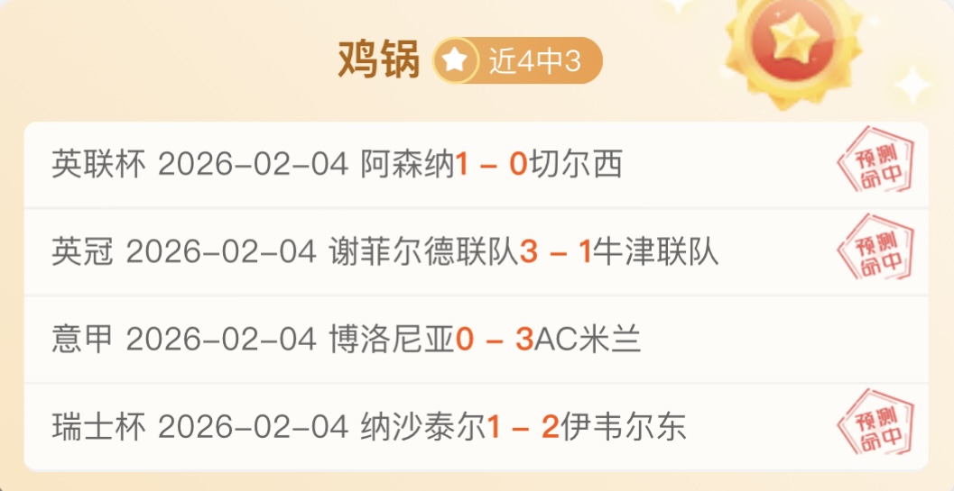 郑钦文与萨,巴伦卡同区,竞技,MK体育平台,MK体育官方网站,MK体育登录入口,MK体育app下载