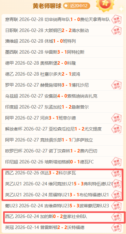 段刘愚巧妙,任意球破门,阿兰头槌得,MK体育平台,MK体育官方网站,MK体育登录入口,MK体育app下载