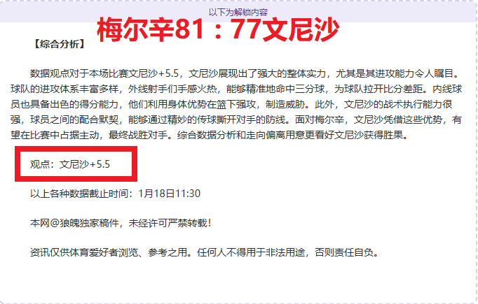 昆明郑和船,工足球队取,代昆陆足球,MK体育平台,MK体育官方网站,MK体育登录入口,MK体育app下载
