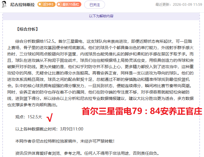 邓利维解析,大乐透期号,专家推荐质,MK体育平台,MK体育官方网站,MK体育登录入口,MK体育app下载