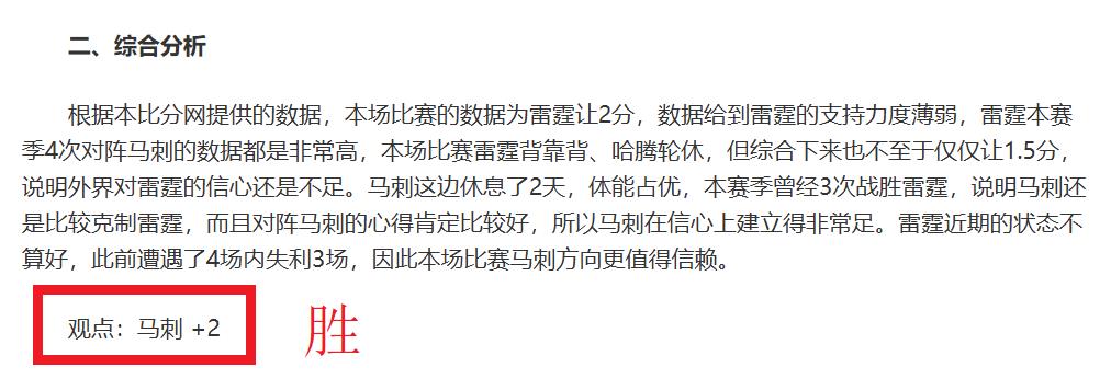 多特蒙德战,火正酣,吉拉西关键,MK体育平台,MK体育官方网站,MK体育登录入口,MK体育app下载