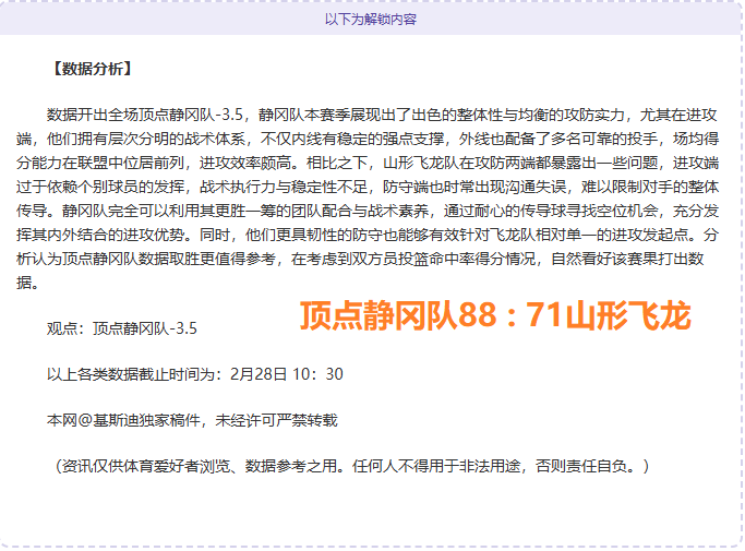 中国女队亚,冬会自由式,滑雪空中技,MK体育平台,MK体育官方网站,MK体育登录入口,MK体育app下载