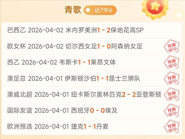 法兰克福力,保格策留队,球员本人意,MK体育平台,MK体育官方网站,MK体育登录入口,MK体育app下载