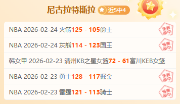 中超本赛季,预测,专家解读保,MK体育平台,MK体育官方网站,MK体育登录入口,MK体育app下载