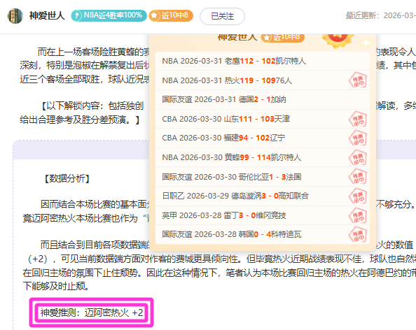 拉莫斯,岁秋训重启,社交平台分,MK体育平台,MK体育官方网站,MK体育登录入口,MK体育app下载