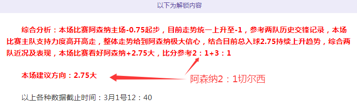 专栏,联赛拿手分,胜负总分详,MK体育平台,MK体育官方网站,MK体育登录入口,MK体育app下载