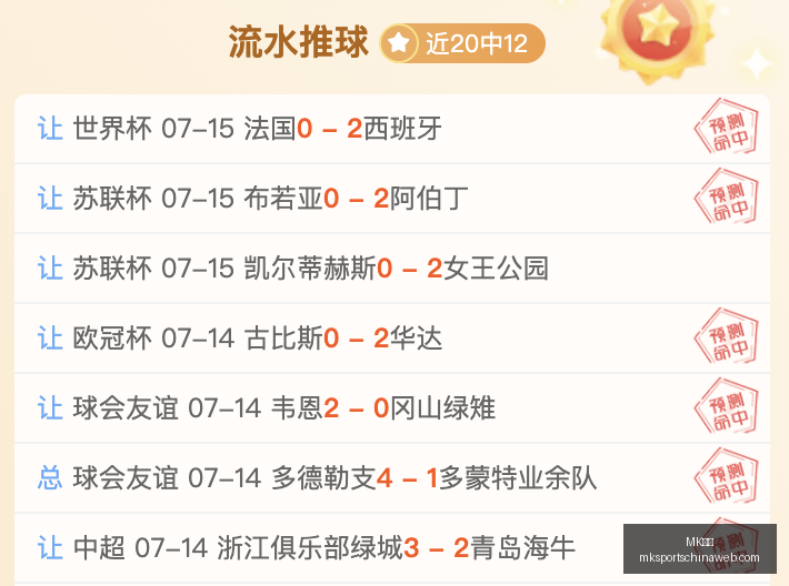 体育,MK体育,MK体育官网,MK体育官网,MK体育App,MK体育直播,MK体育资讯,MK体育入口