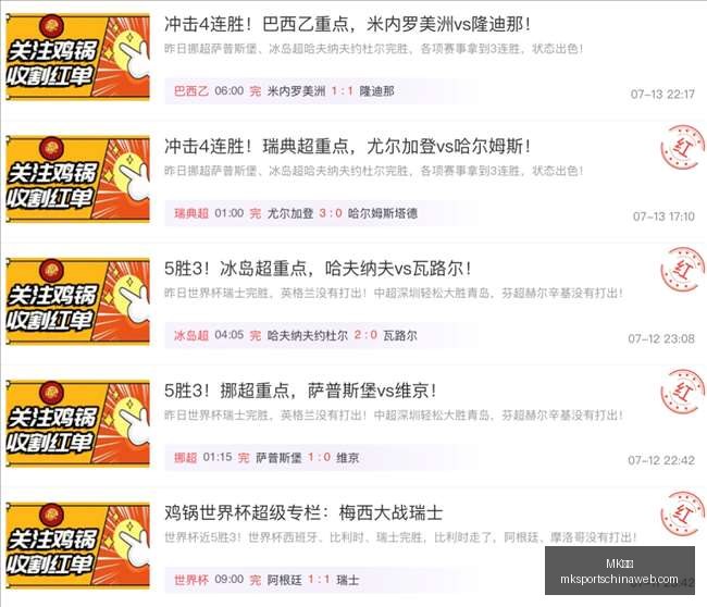 体育,MK体育,MK体育官网,MK体育官网,MK体育App,MK体育直播,MK体育资讯,MK体育入口