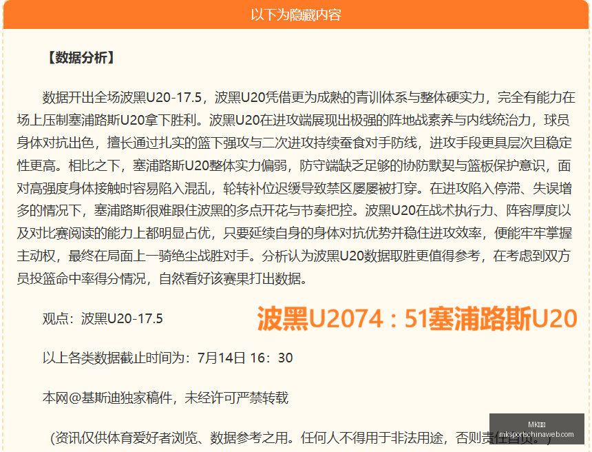 体育,MK体育,MK体育官网,MK体育官网,MK体育App,MK体育直播,MK体育资讯,MK体育入口