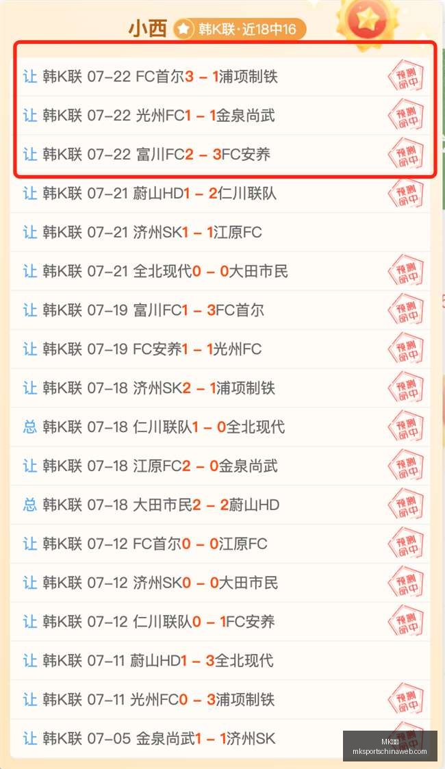 体育,MK体育,MK体育官网,MK体育官网,MK体育App,MK体育直播,MK体育资讯,MK体育入口