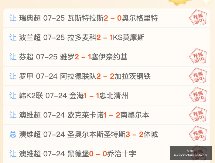 体育,MK体育,MK体育官网,MK体育官网,MK体育App,MK体育直播,MK体育资讯,MK体育入口
