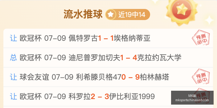 体育,体育官网数,据冲到,MK体育官网,MK体育App,MK体育直播,MK体育资讯,MK体育入口