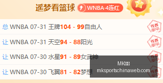 体育,MK体育,MK体育官网,MK体育官网,MK体育App,MK体育直播,MK体育资讯,MK体育入口