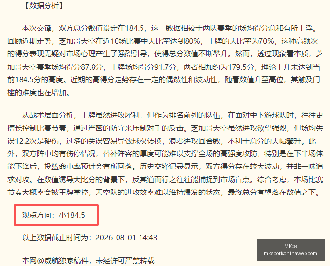 体育,MK体育,MK体育官网,MK体育官网,MK体育App,MK体育直播,MK体育资讯,MK体育入口