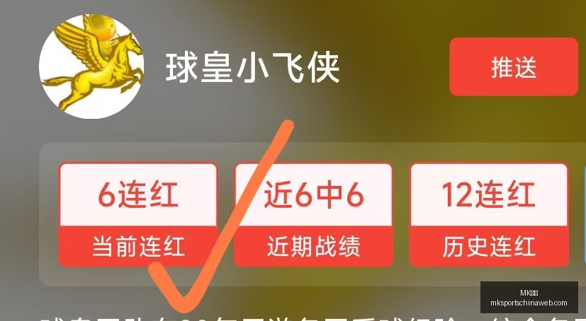 体育,MK体育,MK体育官网,MK体育官网,MK体育App,MK体育直播,MK体育资讯,MK体育入口