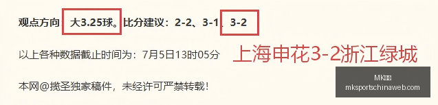 体育,体育官网风,向突变争议,MK体育官网,MK体育App,MK体育直播,MK体育资讯,MK体育入口