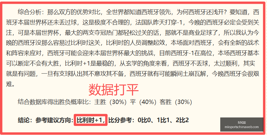 体育,MK体育,MK体育官网,MK体育官网,MK体育App,MK体育直播,MK体育资讯,MK体育入口