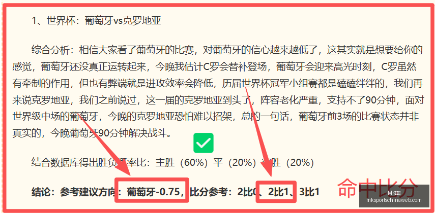 体育,MK体育,MK体育官网,MK体育官网,MK体育App,MK体育直播,MK体育资讯,MK体育入口