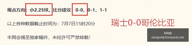 体育,MK体育,MK体育官网,MK体育官网,MK体育App,MK体育直播,MK体育资讯,MK体育入口