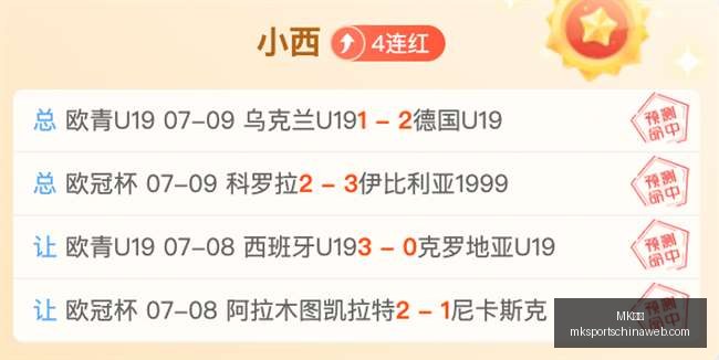 体育,MK体育,MK体育官网,MK体育官网,MK体育App,MK体育直播,MK体育资讯,MK体育入口