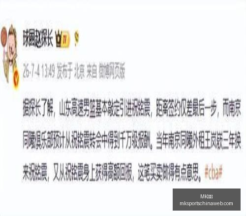 体育,MK体育,MK体育官网,MK体育官网,MK体育App,MK体育直播,MK体育资讯,MK体育入口
