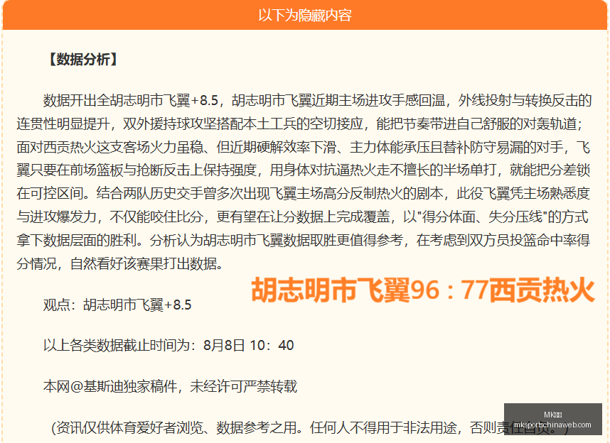 体育,MK体育,MK体育官网,MK体育官网,MK体育App,MK体育直播,MK体育资讯,MK体育入口