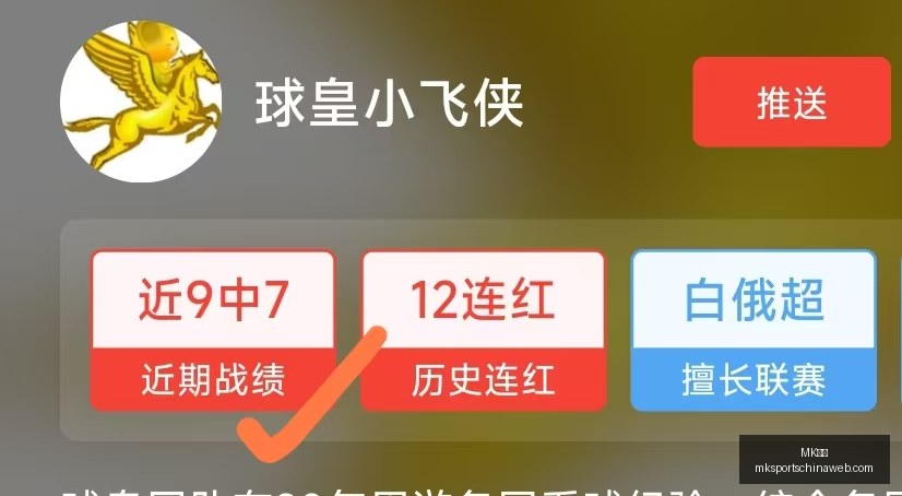 体育,MK体育,MK体育官网,MK体育官网,MK体育App,MK体育直播,MK体育资讯,MK体育入口