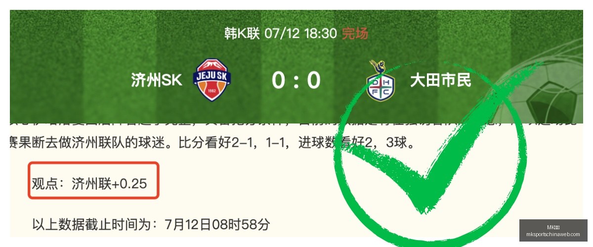 体育,MK体育,MK体育官网,MK体育官网,MK体育App,MK体育直播,MK体育资讯,MK体育入口