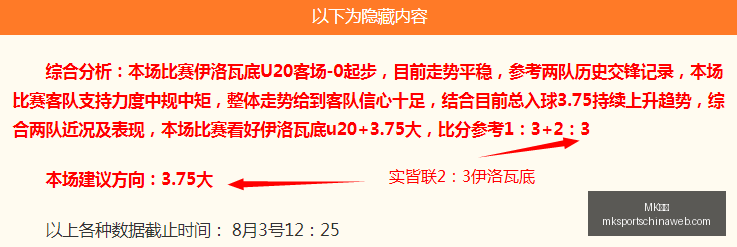 体育,MK体育,MK体育官网,MK体育官网,MK体育App,MK体育直播,MK体育资讯,MK体育入口