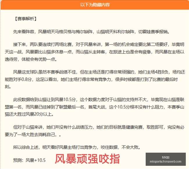 体育,MK体育,MK体育官网,MK体育官网,MK体育App,MK体育直播,MK体育资讯,MK体育入口