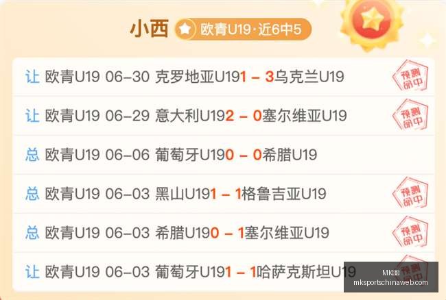 体育,体育官网数,据冲到,MK体育官网,MK体育App,MK体育直播,MK体育资讯,MK体育入口
