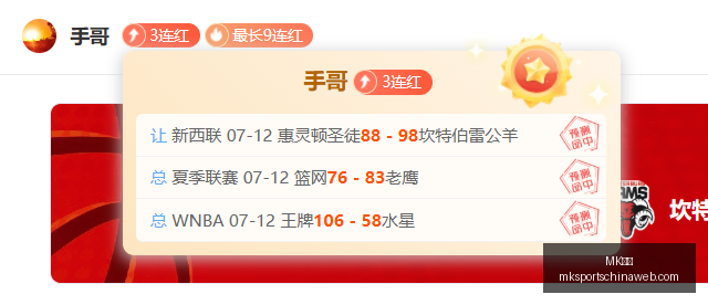 体育,MK体育,MK体育官网,MK体育官网,MK体育App,MK体育直播,MK体育资讯,MK体育入口
