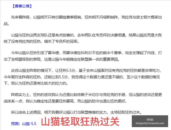 勇士对雷霆,一役库里砍,霍姆格伦受,MK体育官网,MK体育App,MK体育直播,MK体育资讯,MK体育入口