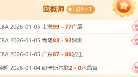 萨基直言意德实力悬殊，世界杯晋级成关键任务