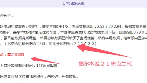 切尔西赛季红牌总数激增，13张红牌挑战历史纪录