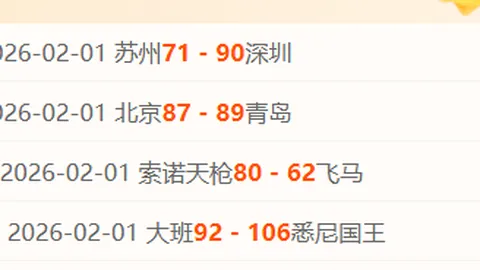 津门海牛遭红牌逆转，三连败拉响保级警报