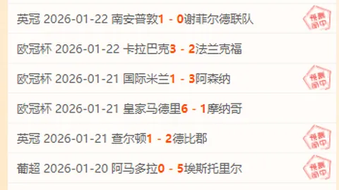 2025中甲新赛季开幕式信息揭晓！