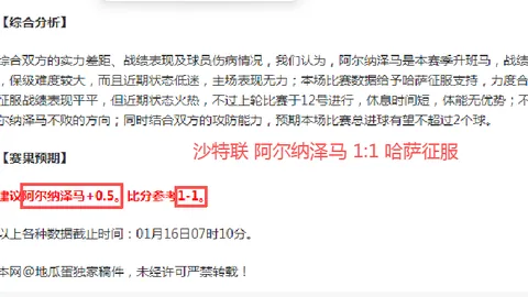 胡志明女足下半场上演5球逆转好戏，5-4力克阿布扎比乡村挺进亚冠八强