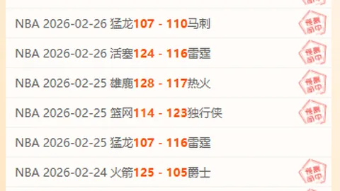 国足新篇章开启：邵佳一首战告捷，率队攻入6球演绎惊心动魄战局！