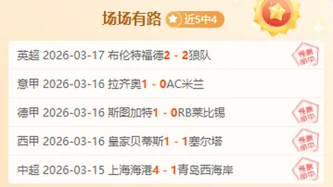 大乐透期号专家推荐：质合分析前区十码战绩解析