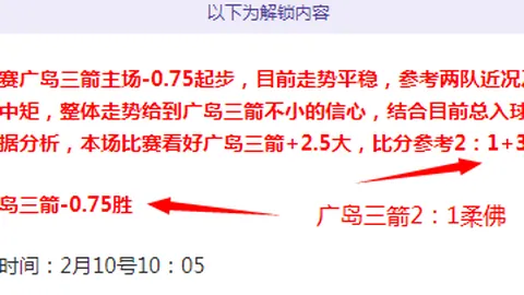 NBA昨日全胜显差距，积分走势分析揭示玄机