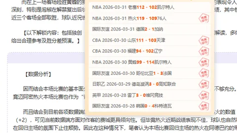 拉莫斯38岁秋训重启，社交平台分享互动瞬间