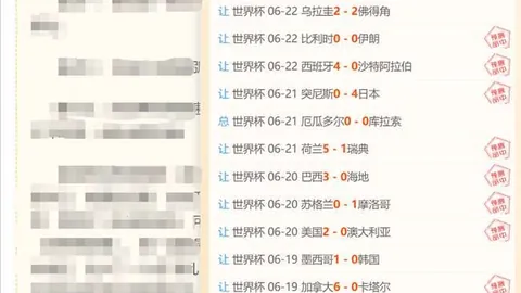 独家冲刺三连胜巴西乙赛事06点焦点分析