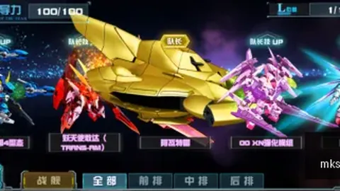 体育 ，MK体育资讯，090805