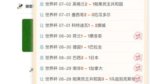 MK体育MK体育官网数据冲到092859引发关注